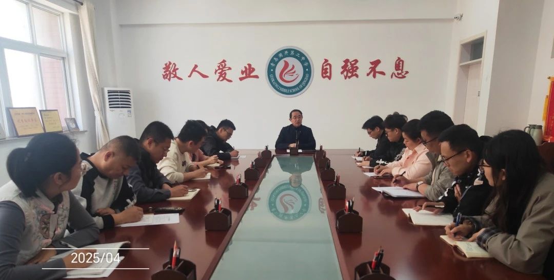 微信图片_20250419091548.jpg
