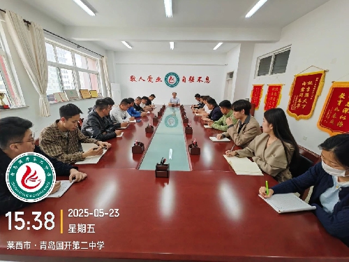 青岛国开第二中学2025年中考艺体考试圆满结束！